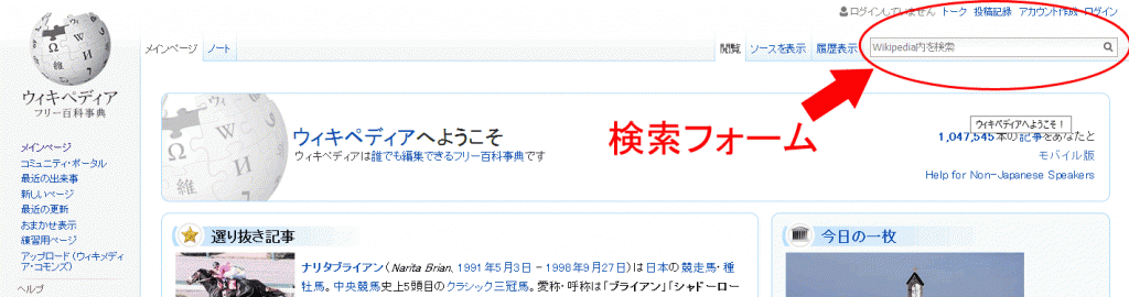 タイトル検索フォーム